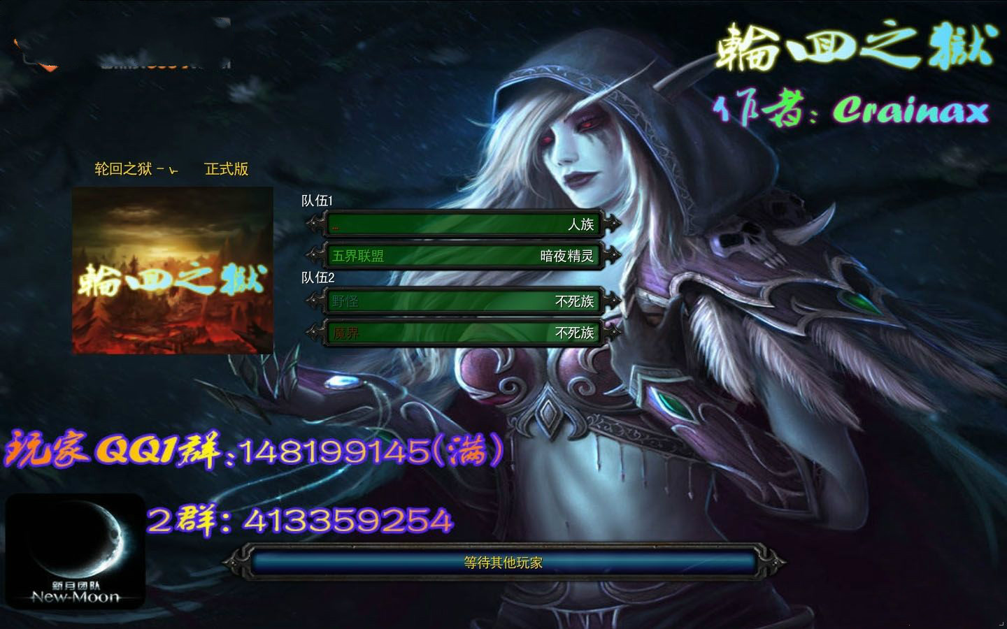 轮回之狱v3.343b正式版 0