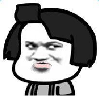 吹刘海爆笑微信表情包