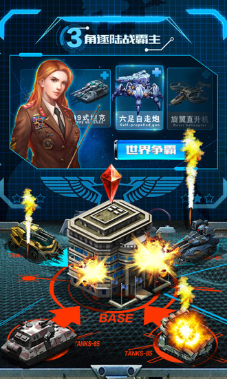 小米战争时刻游戏 v1.7.4 安卓最新版2