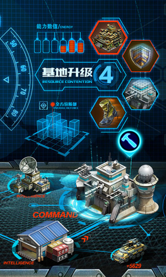 小米战争时刻游戏 v1.7.4 安卓最新版3