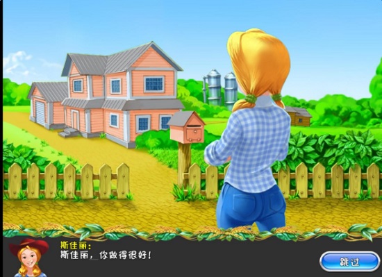 疯狂农场3马达加斯加修改器 v1.0 绿色免费版0