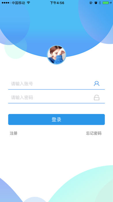 池州平安盾 v1.6.15 安卓版3
