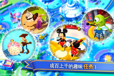 迪士尼梦幻王国九游游戏 v2.0.7 安卓版1