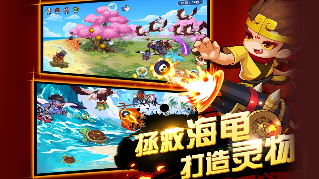 造梦西游ol公益服 v8.6.0 安卓版3