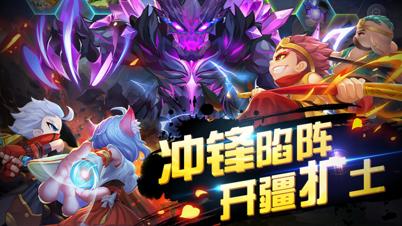 造梦西游ol公益服 v8.6.0 安卓版2