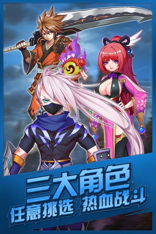 九游影刃传说手机版 v1.0.1 安卓版2