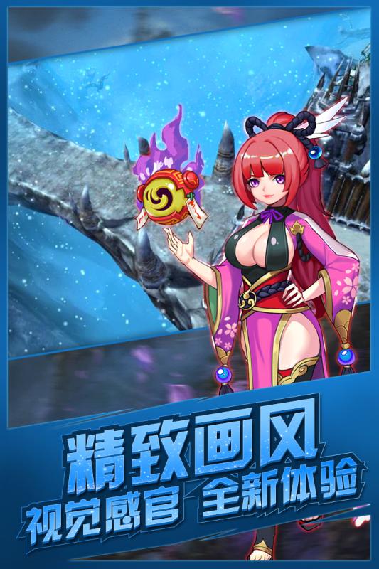 九游影刃传说手机版 v1.0.1 安卓版1