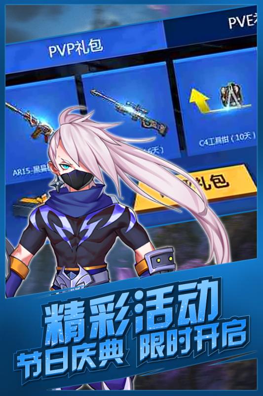 九游影刃传说手机版 v1.0.1 安卓版0