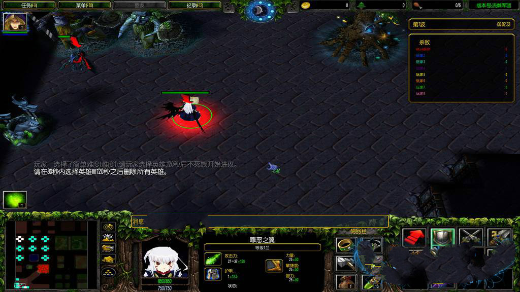 魔兽地图守护永恒之树9.7正式版 0