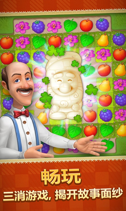 gardenscapes最新版 gardenscapes官方正版