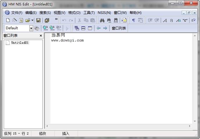 nisi脚本编辑工具(hm nis edit) v2.03 中文版0