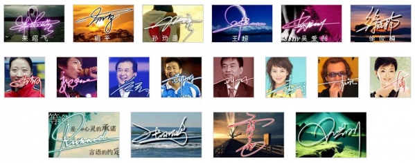 艺术签名吧 v3.35 专家版0