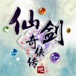 仙剑奇侠传3外传问情篇修改器