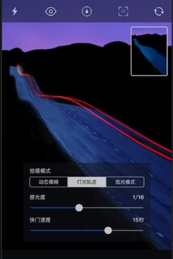 Slow Shutter Cam(模拟慢拍相机) v1.0 官方安卓版2