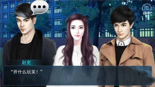 灵魂摆渡官方版