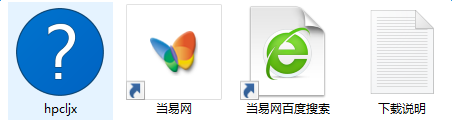 image1.png hpcljx.hlp文件