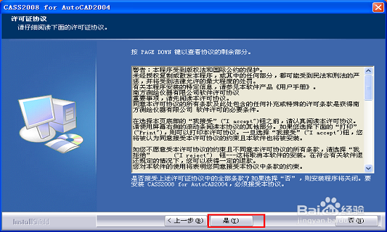 f9589818367adab4f3eb1bed89d4b31c8701e422.jpg 南方cass8.0修改版