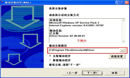 42e89c26cffc1e1726888c9f4890f603738de92e.jpg 南方cass8.0修改版