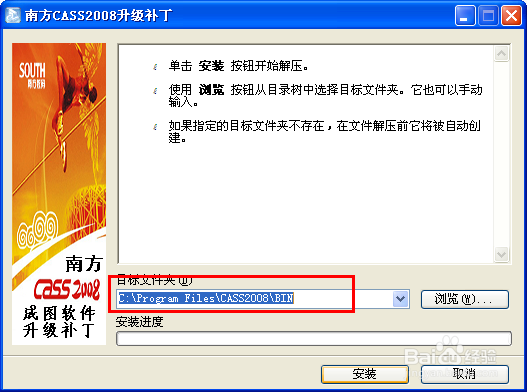 a992e31f4134970a5083108197cad1c8a6865d68.jpg 南方cass8.0修改版
