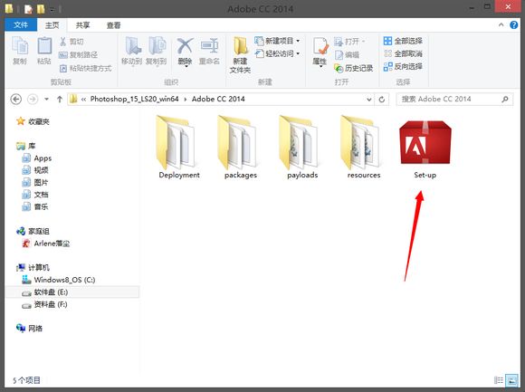 2014110409565197961.jpg Photoshop CC 2014中文修改版