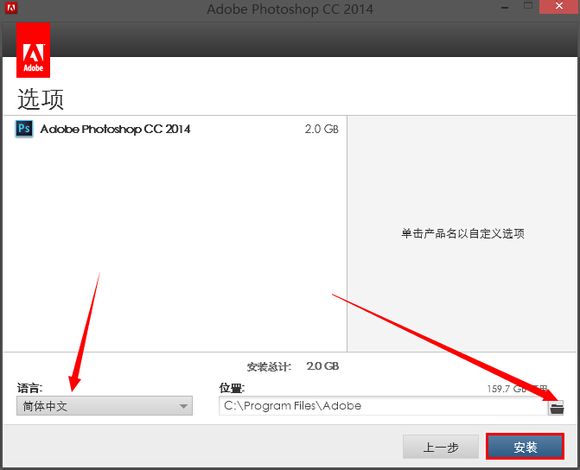 2014110409565493108.jpg Adobe Photoshop CC 2014中文修改版