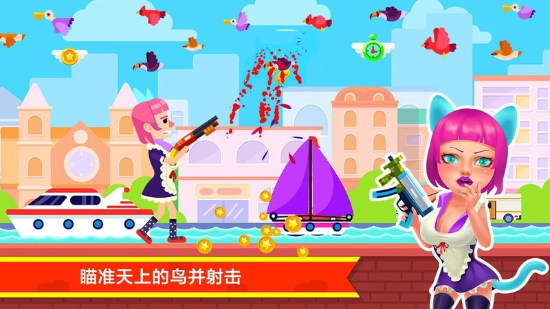 决斗大师无限金币版 v1.0.6 安卓版3