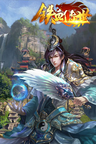 铁血传世bt变态版公益服 v1.1.1 安卓版2