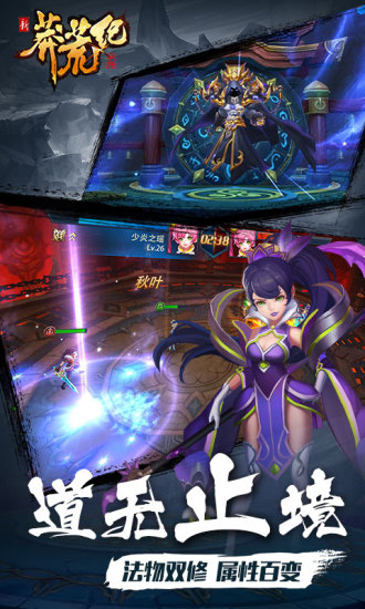 新莽荒纪变态版 新莽荒纪变态版