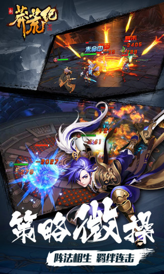 新莽荒纪变态版 新莽荒纪变态版