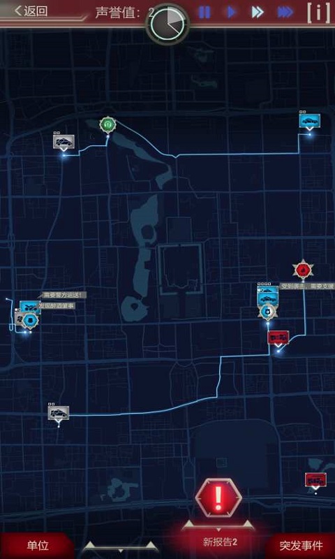 911接线员汉化版 v2.01.16 安卓版0