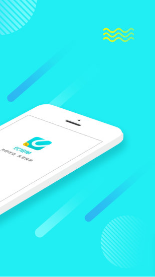 优接单软件 v1.0.71 安卓版1