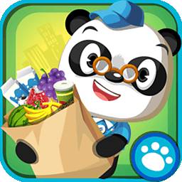 熊猫博士超市破解版下载