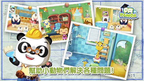 熊猫博士小巧匠 v1.4 安卓最新版2