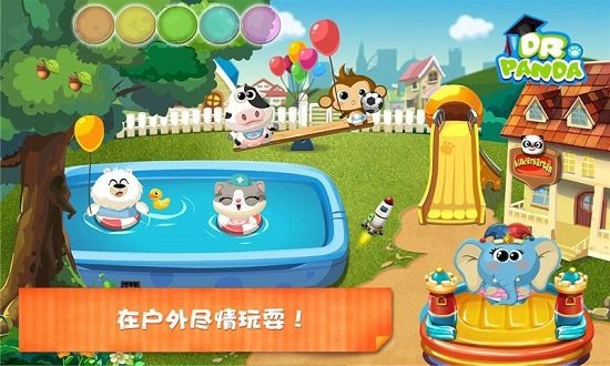 熊猫博士幼稚园解锁版 v1.2 安卓完整版2