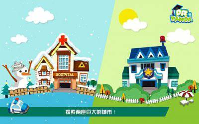 熊猫博士玩具车内购最新版 v2.0 安卓完整版1