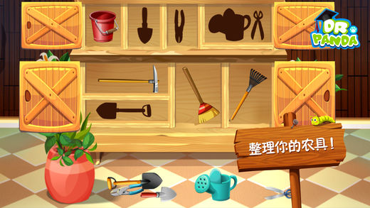 熊猫博士果蔬园游戏 v1.5 安卓版2