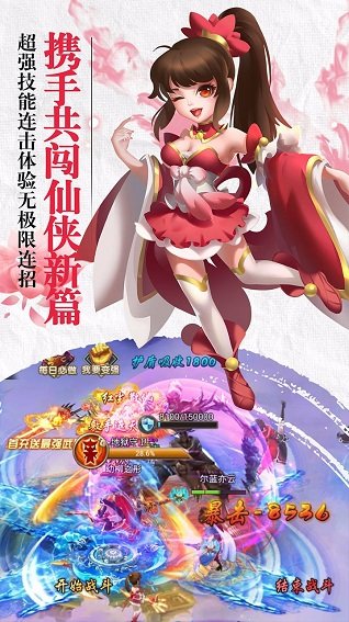 幻想剑客手游ios版 v1.0.5 iPhone版2