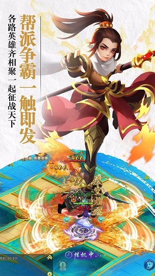 幻想剑客手游ios版 v1.0.5 iPhone版1