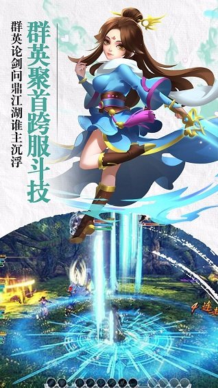 幻想剑客手游ios版 v1.0.5 iPhone版0