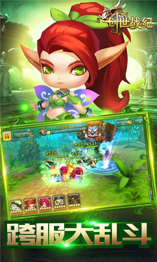 创世战纪满v变态版 v1.0 安卓sf版0