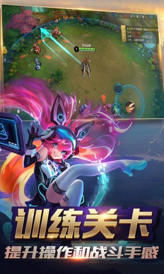 王者荣耀不联网手机版 v3.74.1.6 安卓最新版1