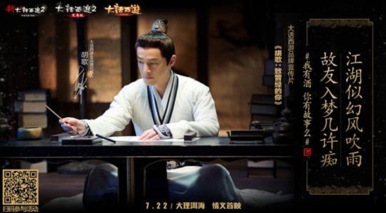 大话西游手游当乐版 v1.1.152 安卓版2