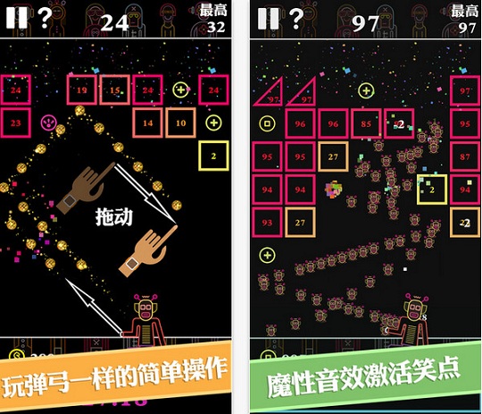 bb弹手机版 v3.11 安卓版1