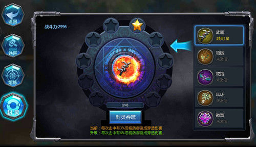 4399奇迹战神手游