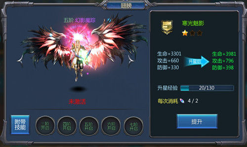 4399奇迹战神手游