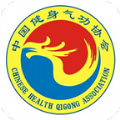 中国健身气功协会手机版