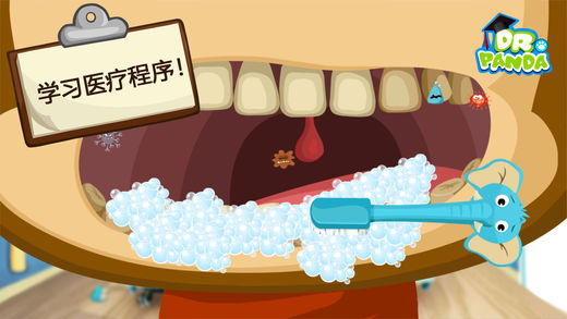 熊猫博士的动物医院 v1.0 安卓完整版1