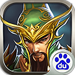 热血三国手游精装版