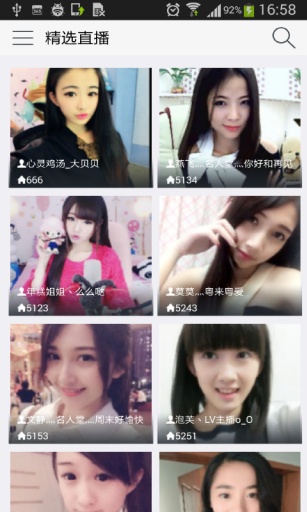 qt语音app v1.1 安卓版0