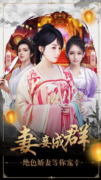 一品官老爷bt版 v1.8.08178 安卓版1